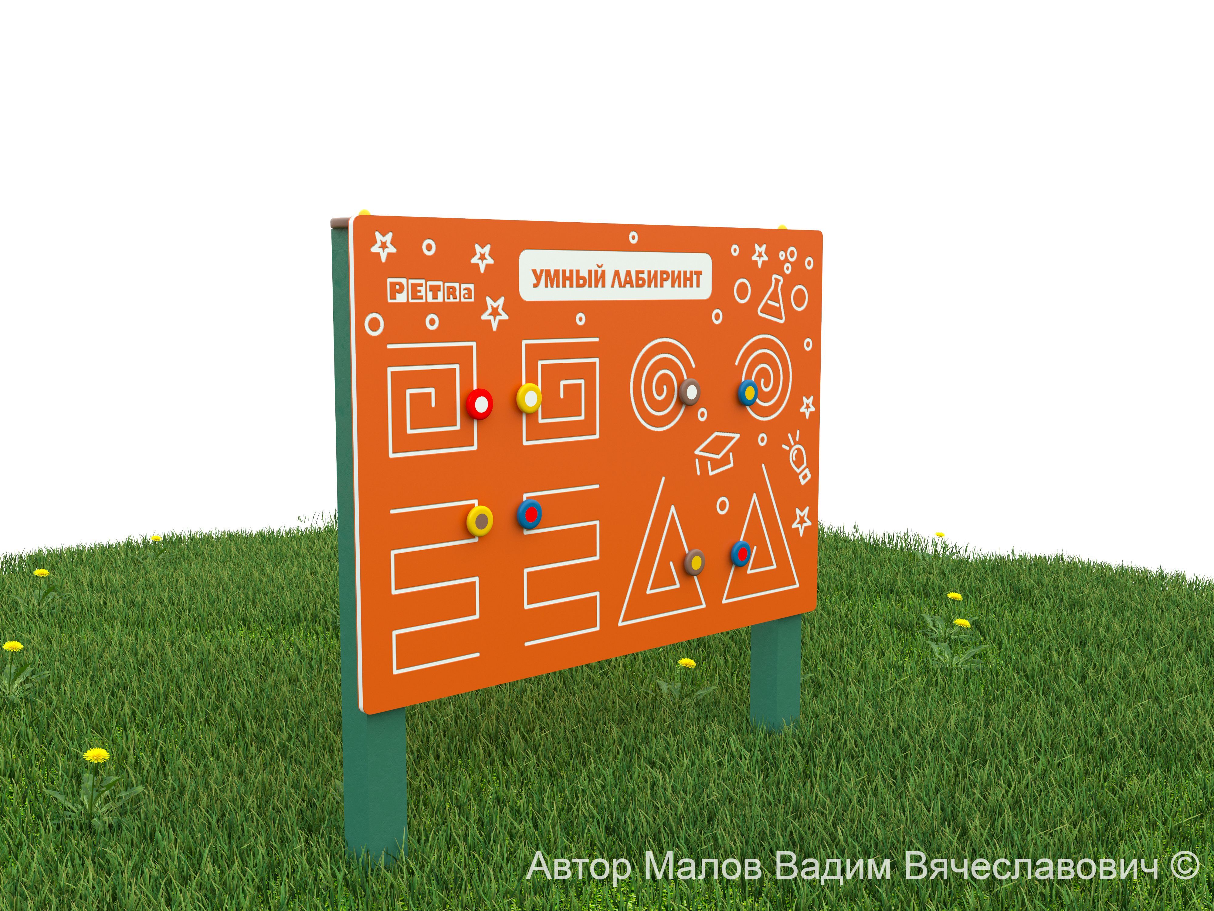 3.  Умный лабиринт-14.09.2022